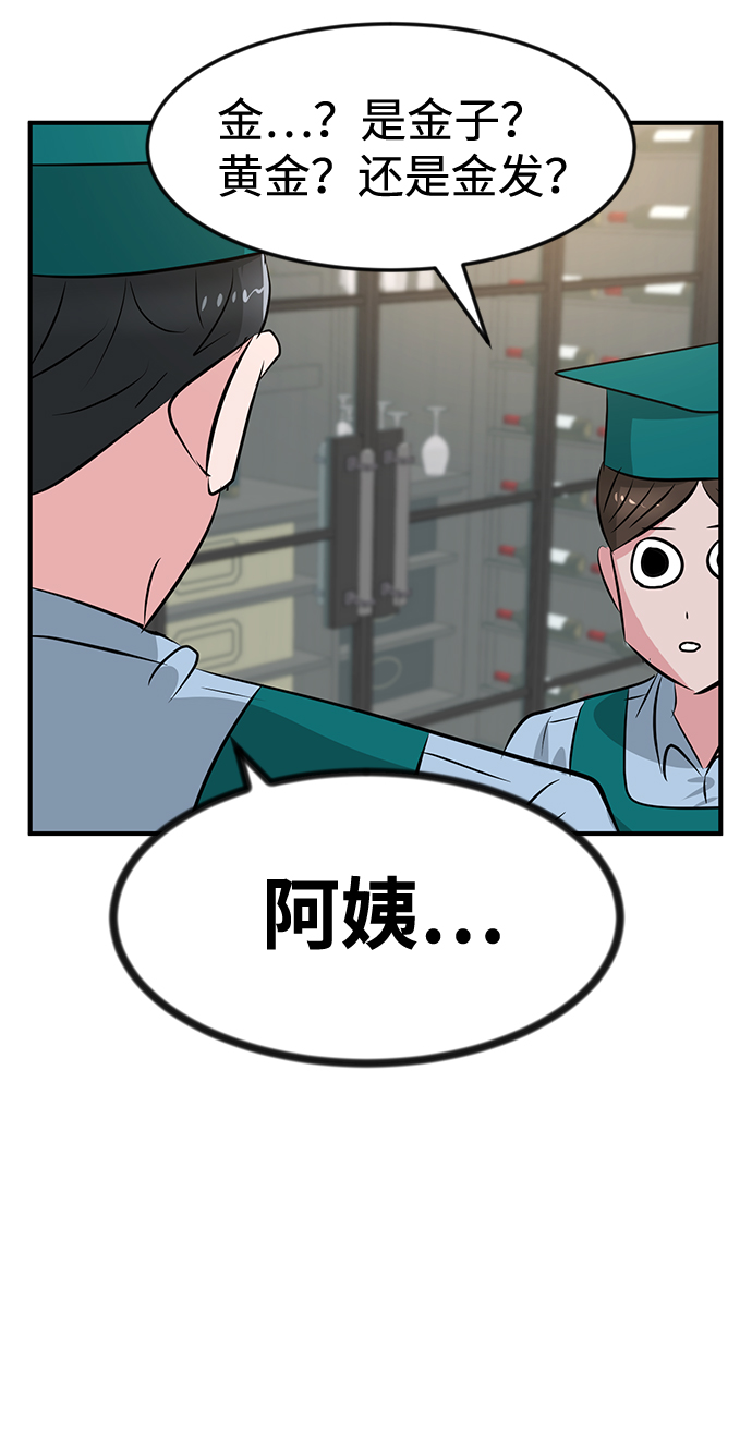 第42话5
