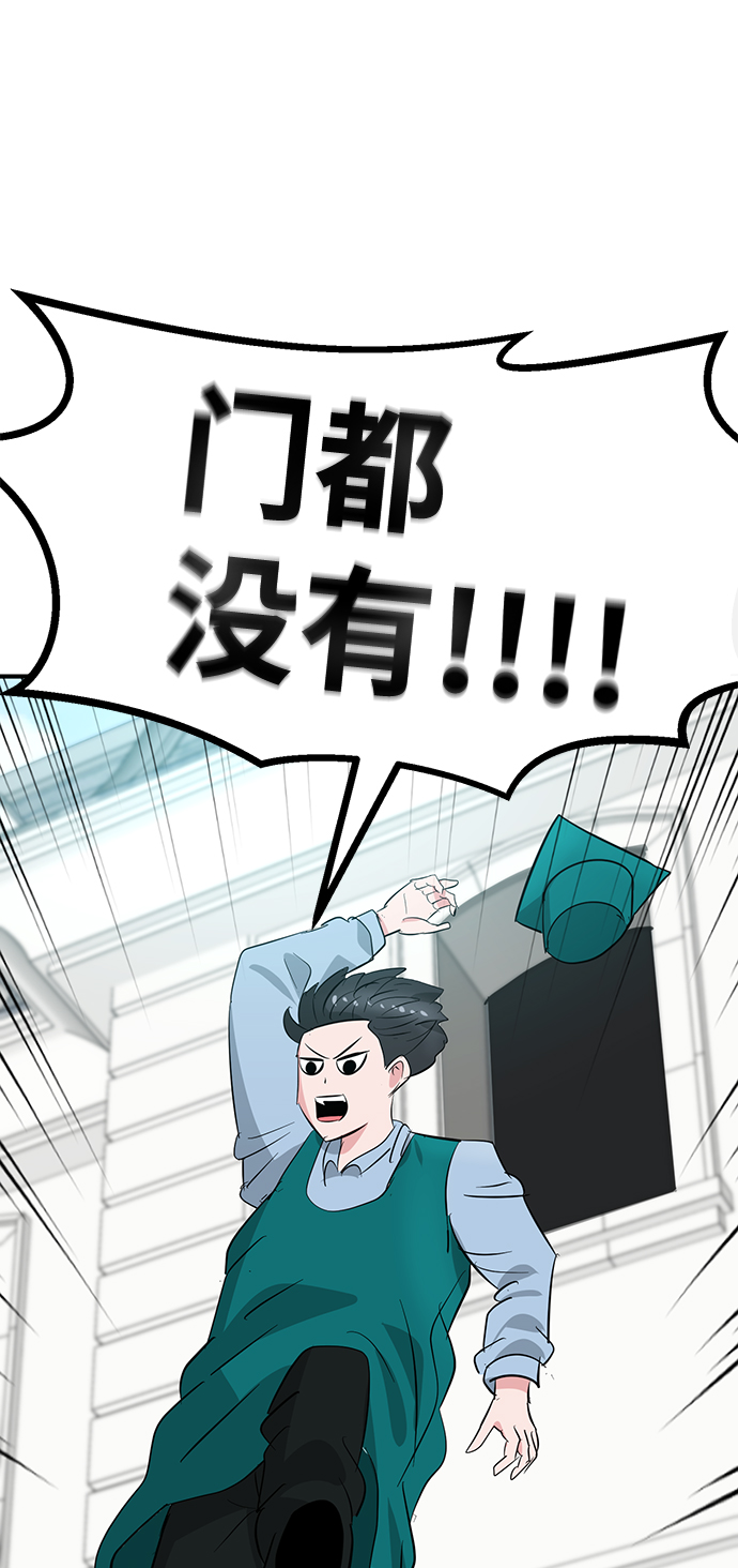 第42话50