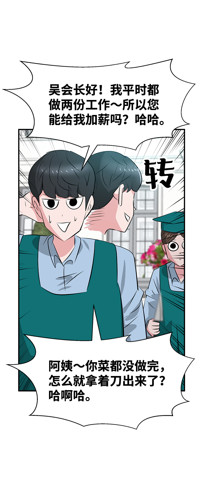 第42话61
