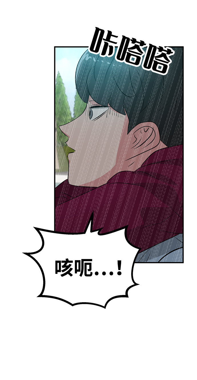 第42话64