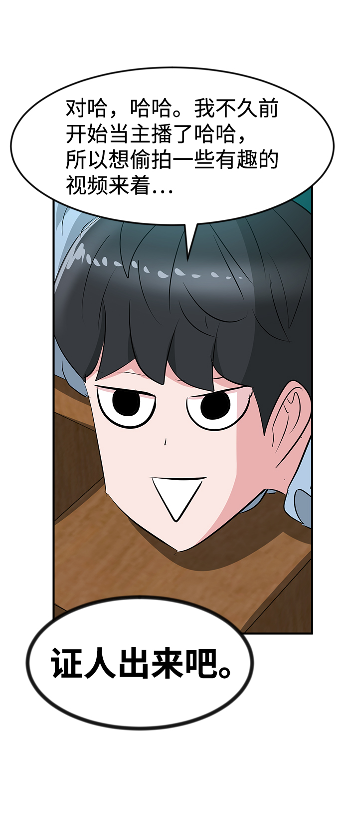 第42话69