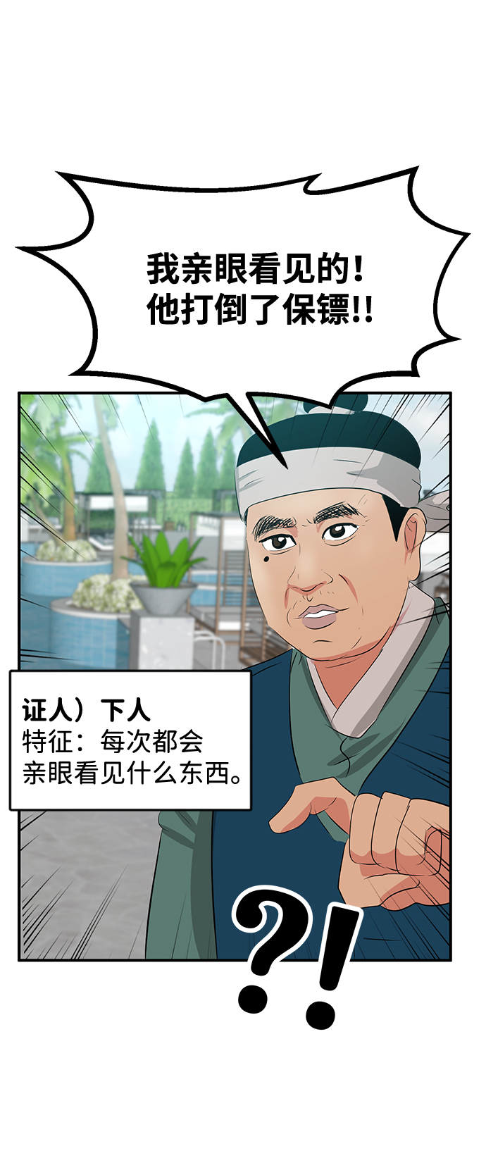 第42话70