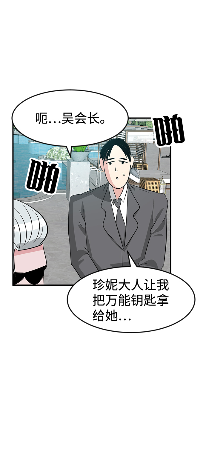 第42话74