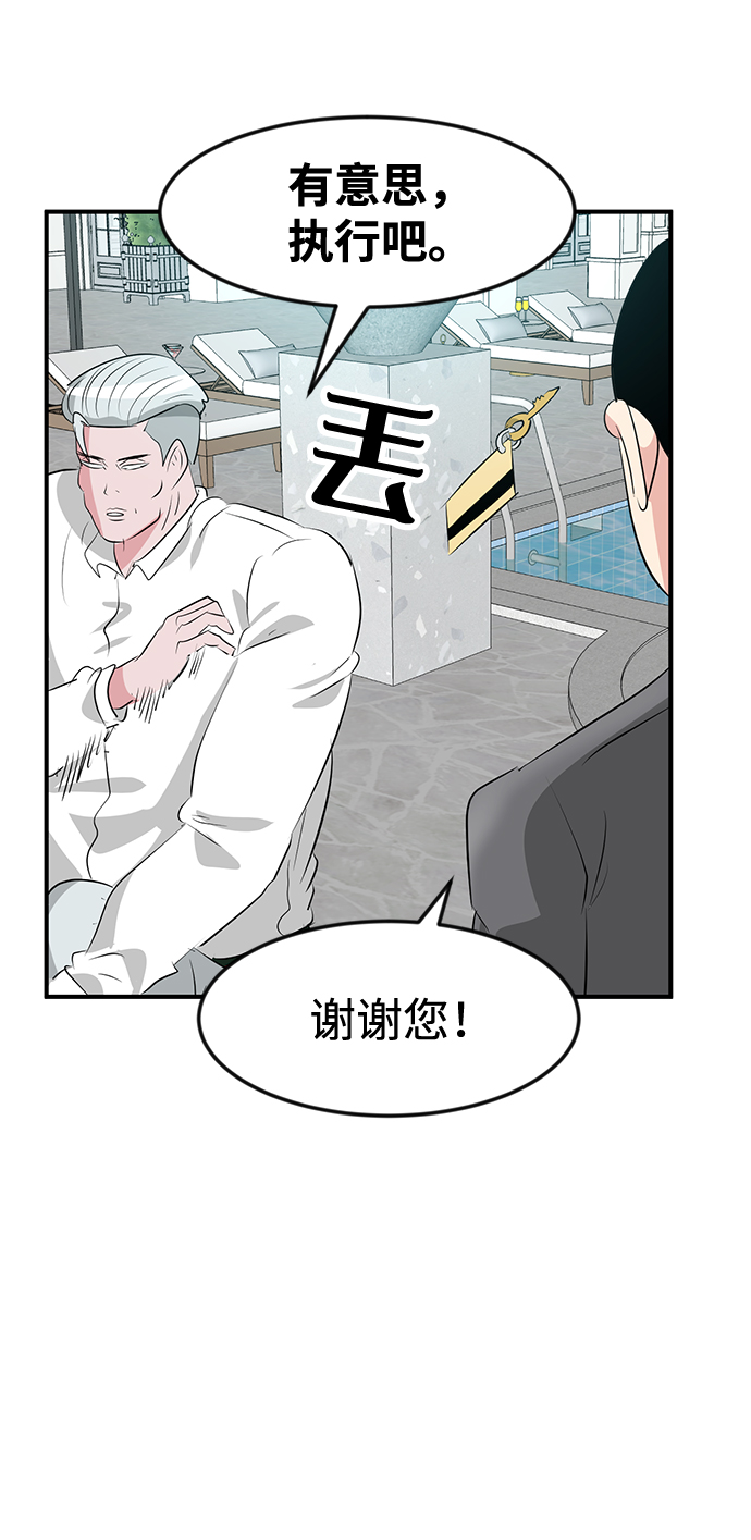 第42话75