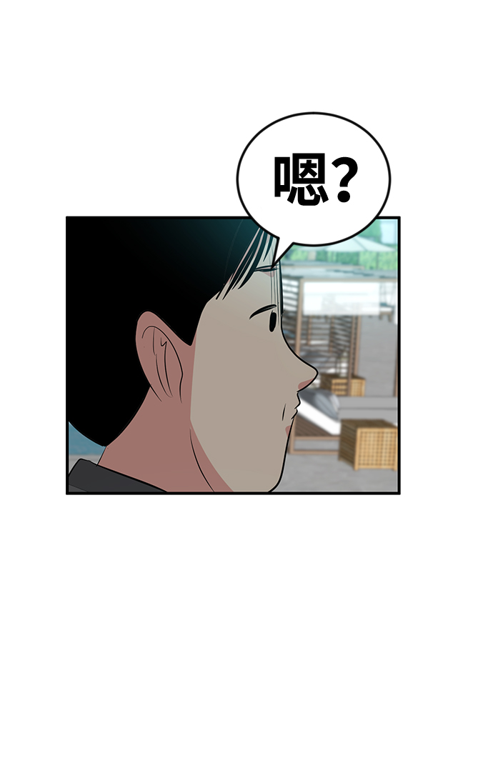 第42话77