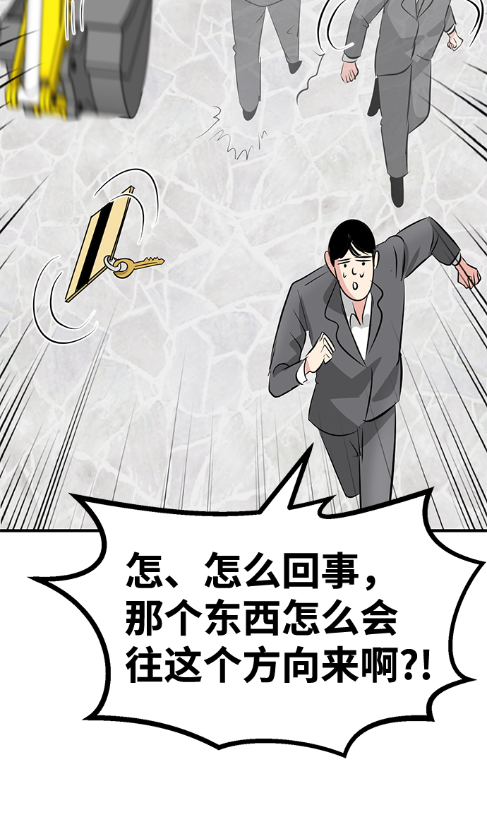 第42话79