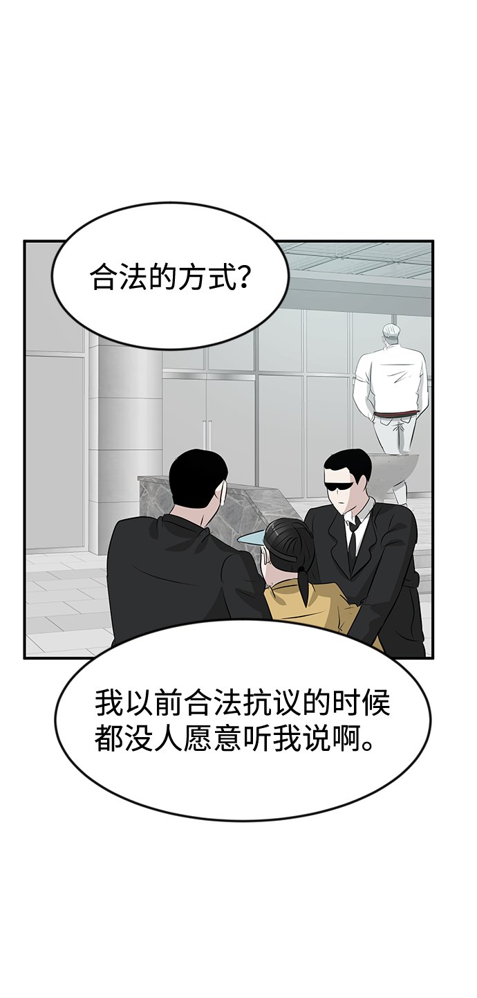 第42话8