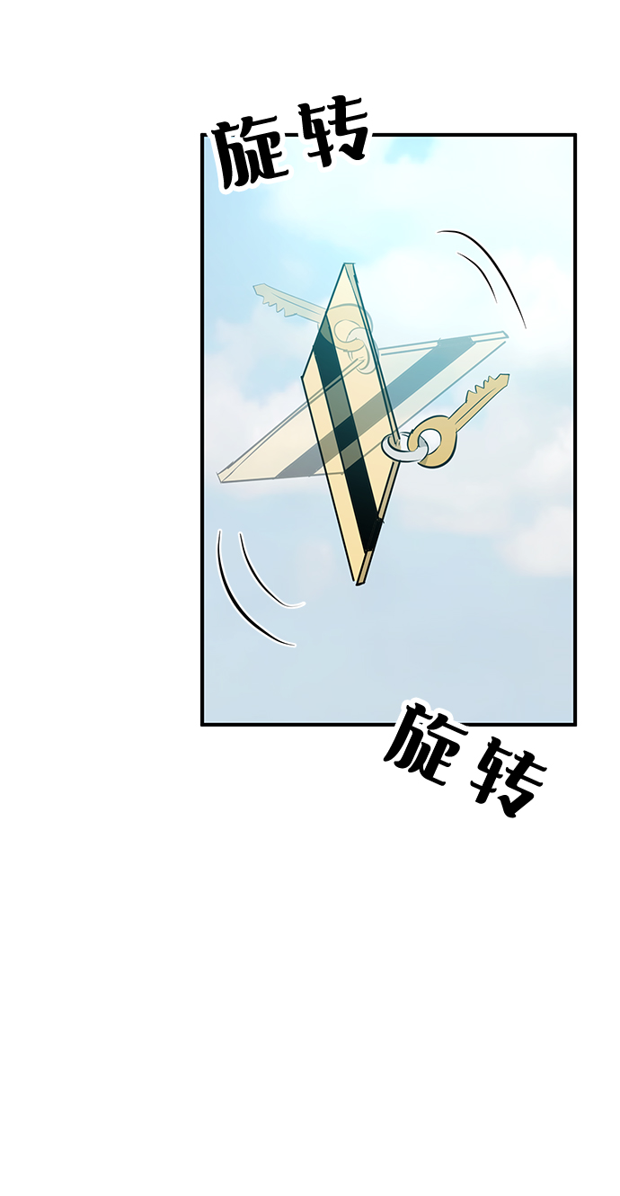 第42话84