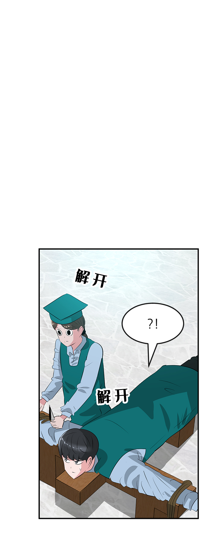 第42话86