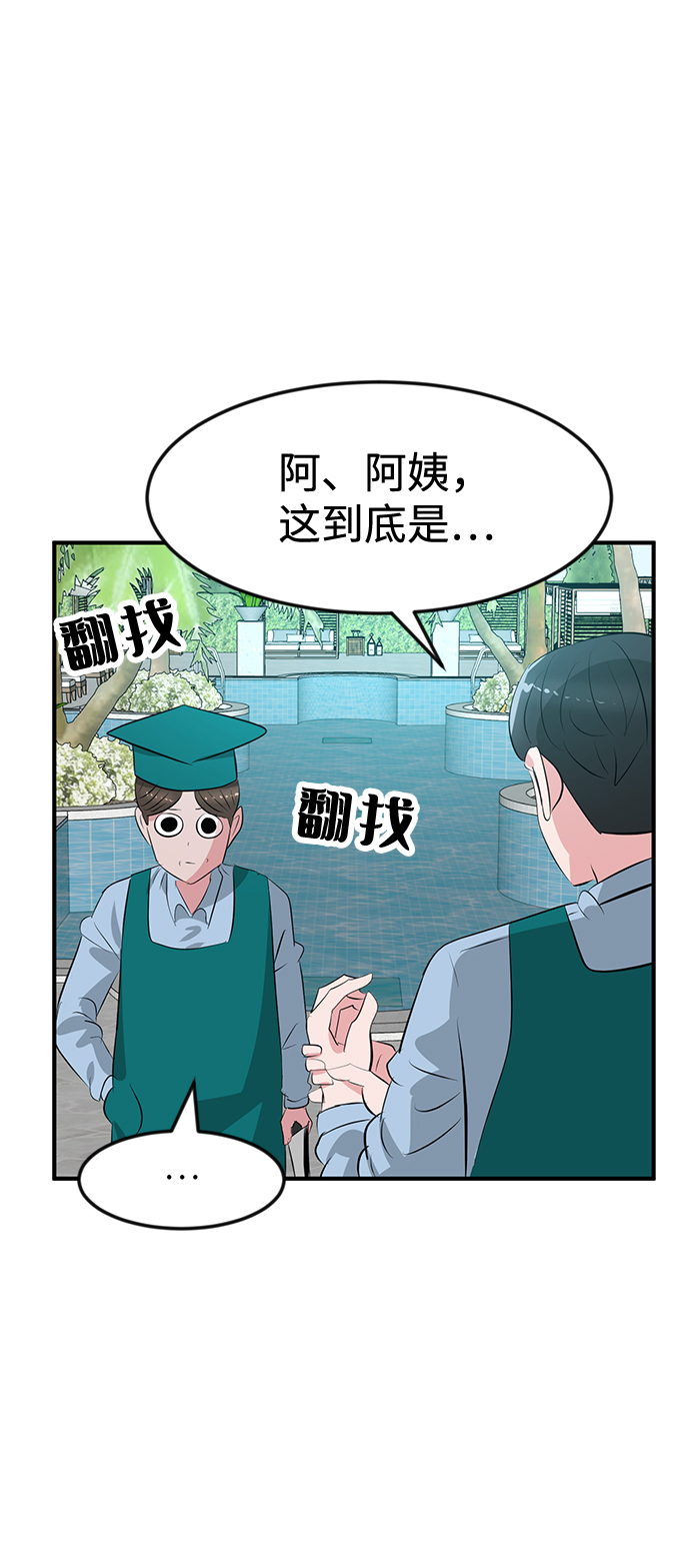 第42话87