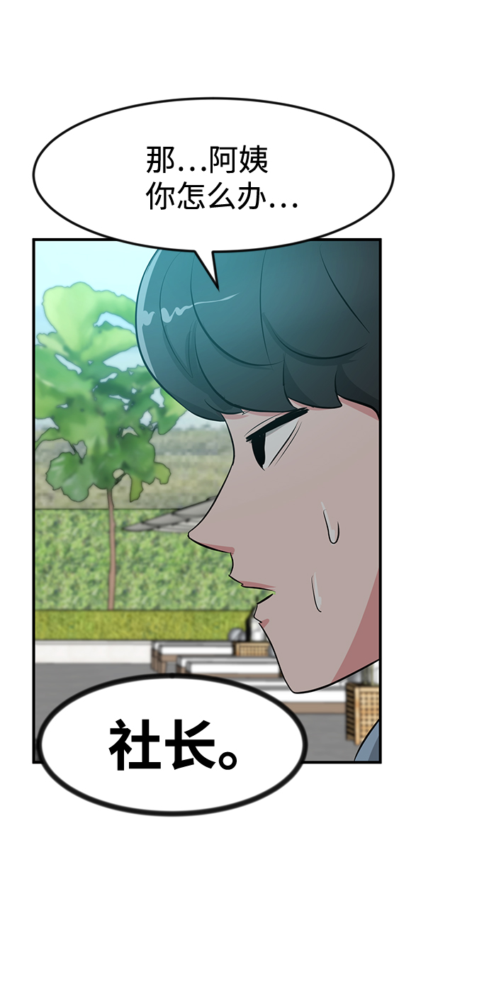 第42话91