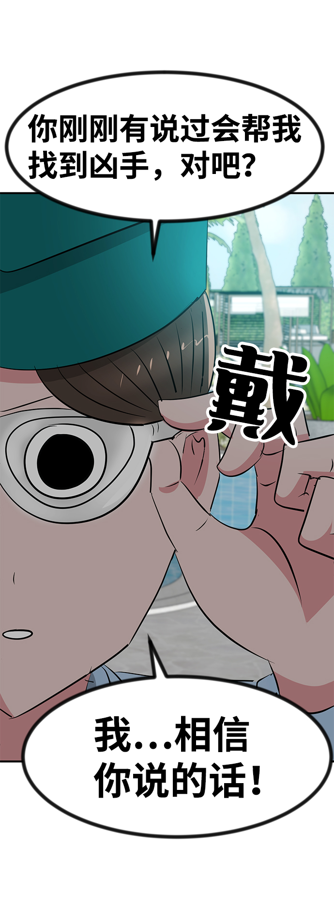 第42话93