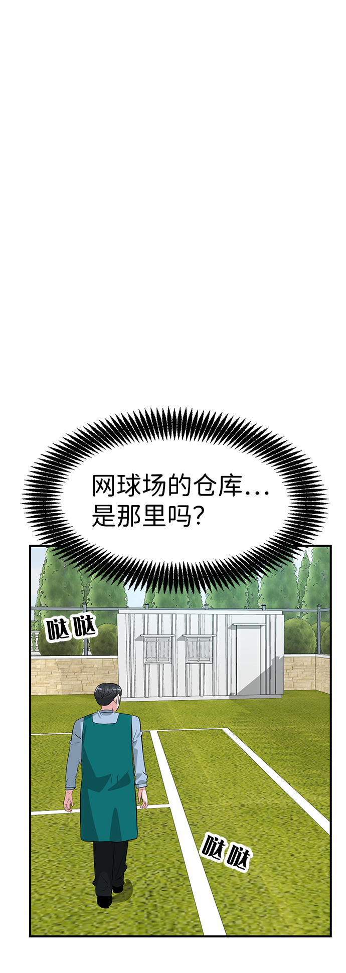 第42话97
