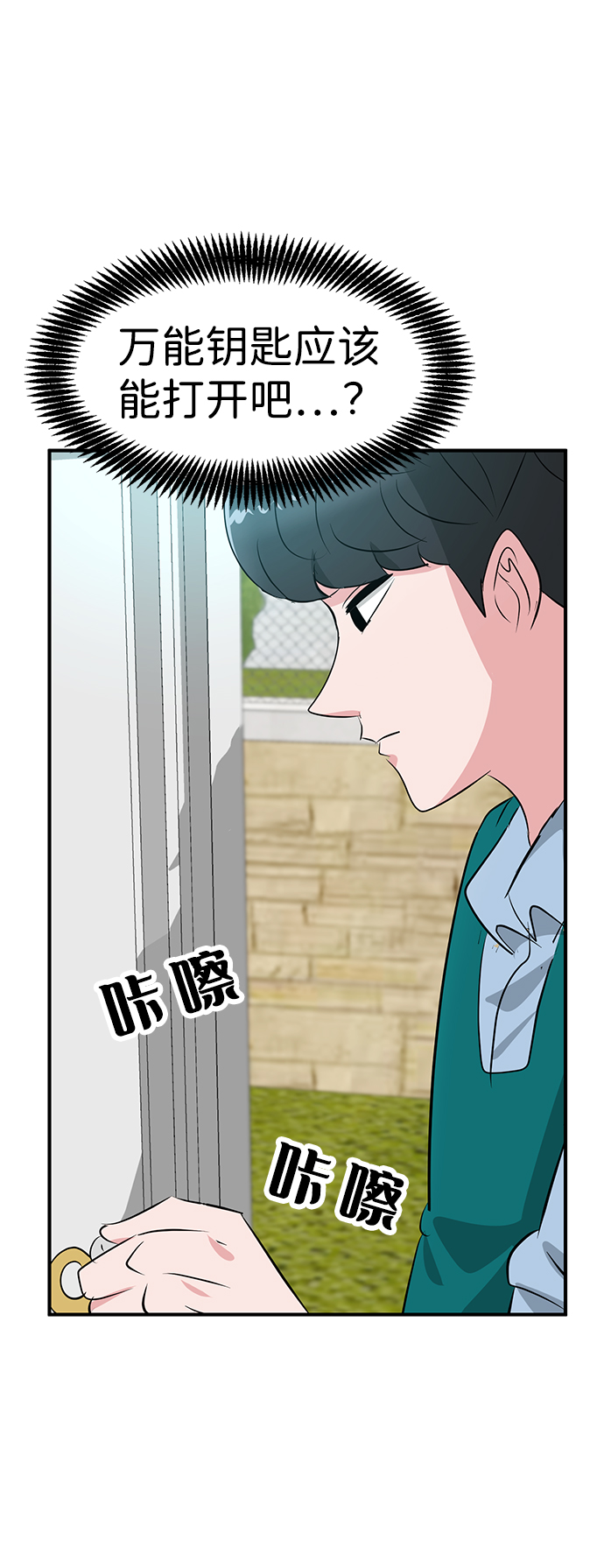 第42话98