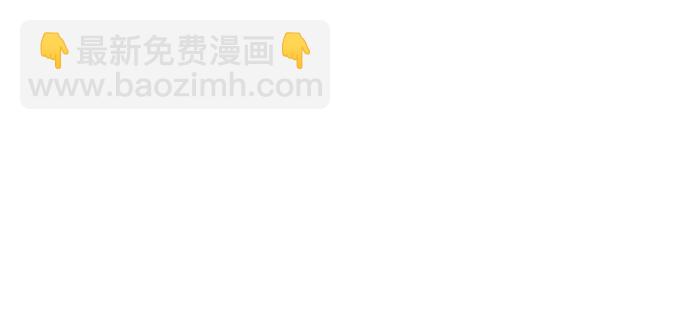 第43话10