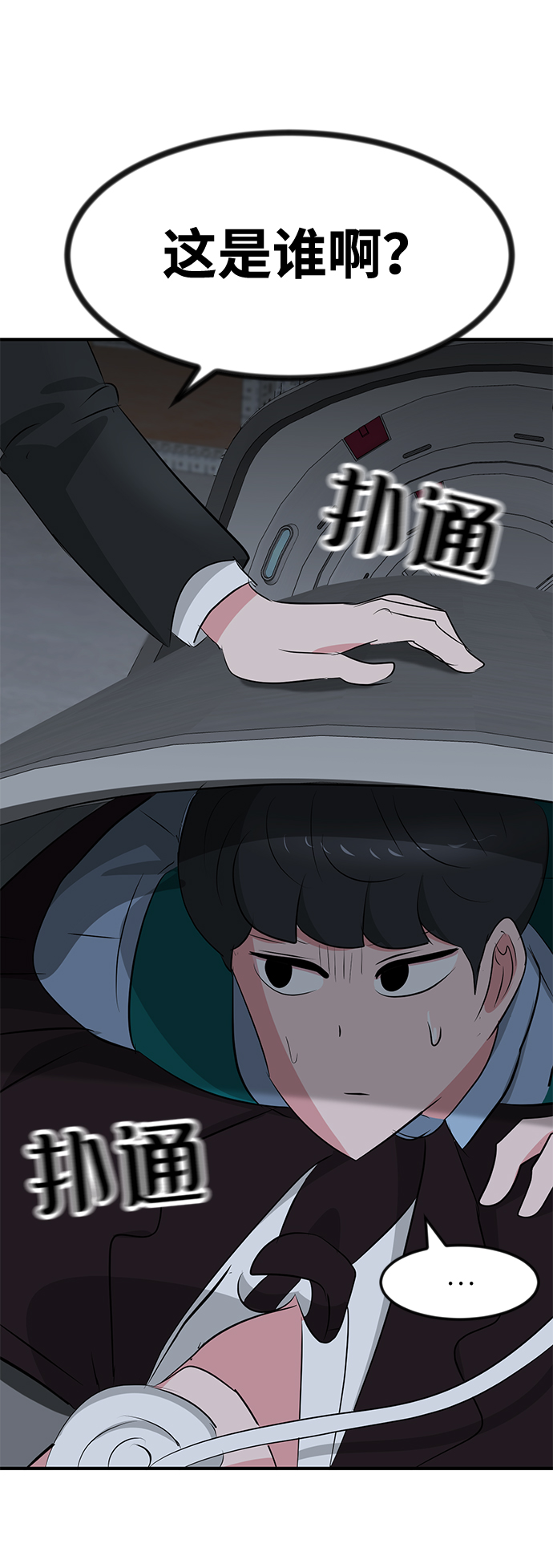 第43话13