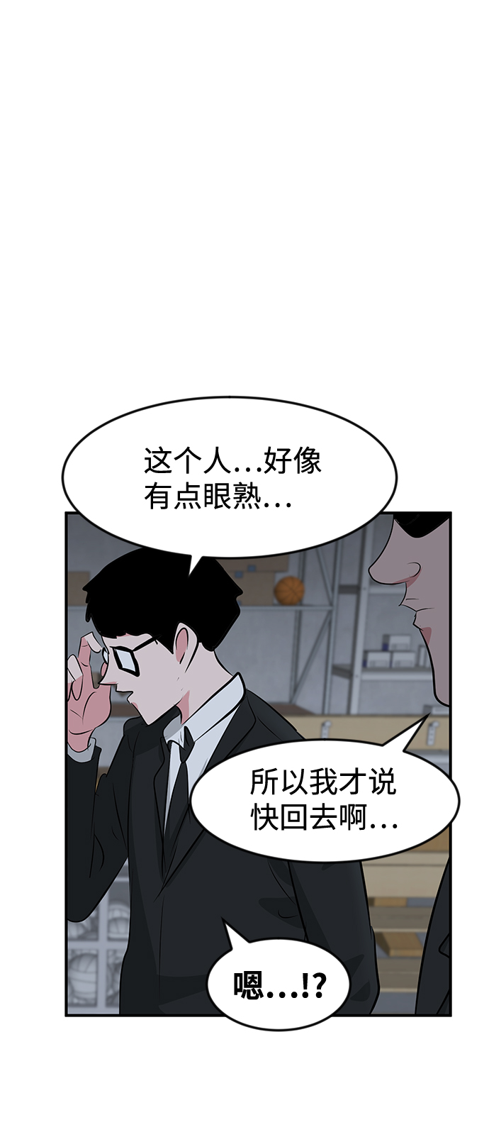 第43话14