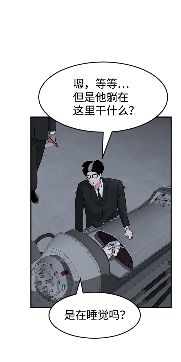 第43话16