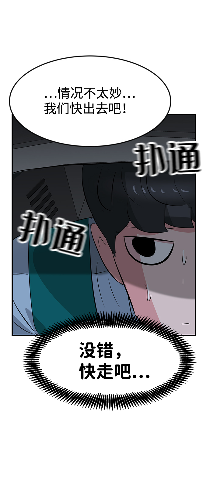 第43话17