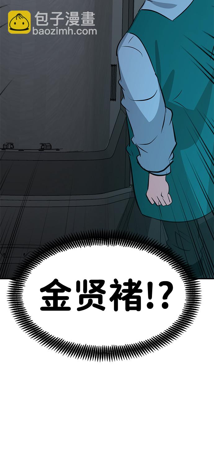 第43话2