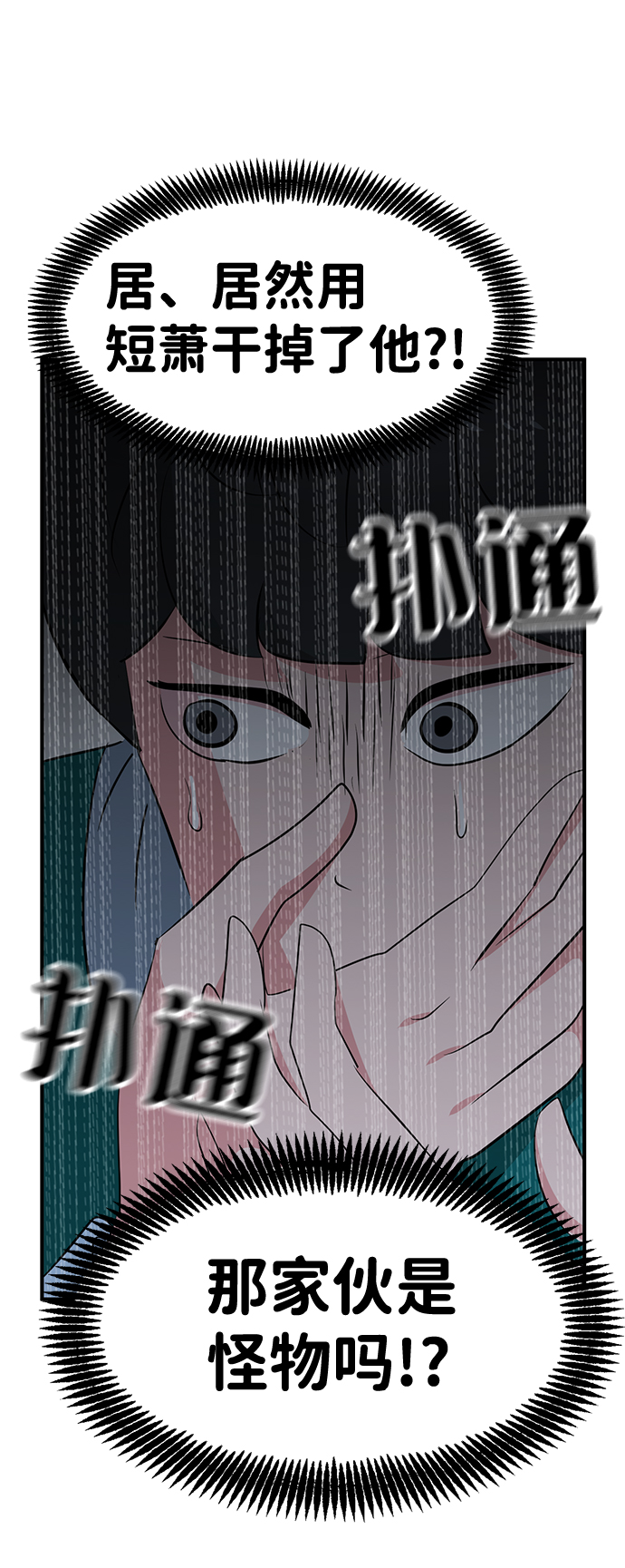 第43话23