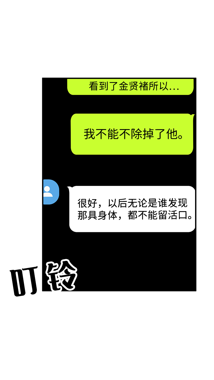 第43话25