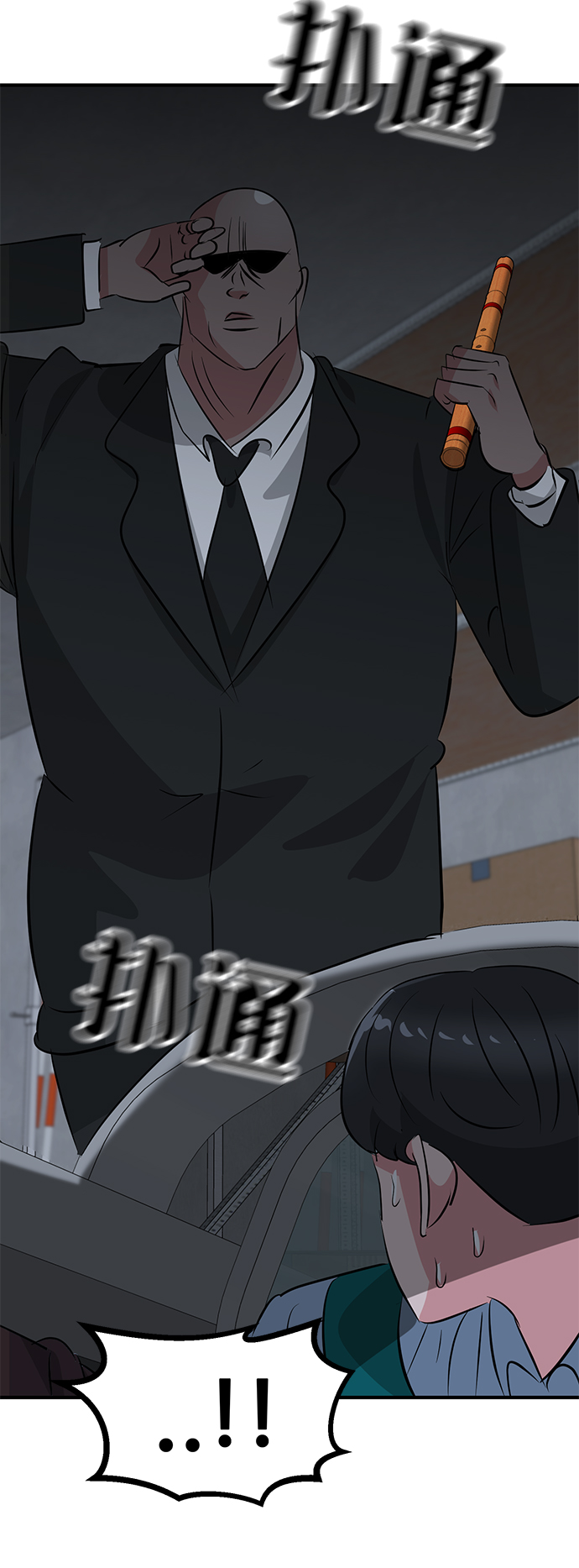 第43话31
