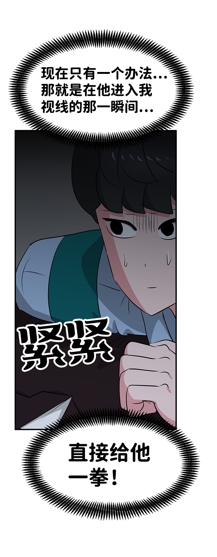 第43话35