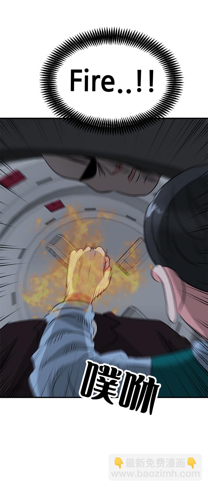 第43话37