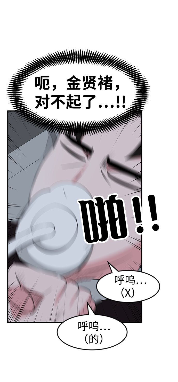 第43话39