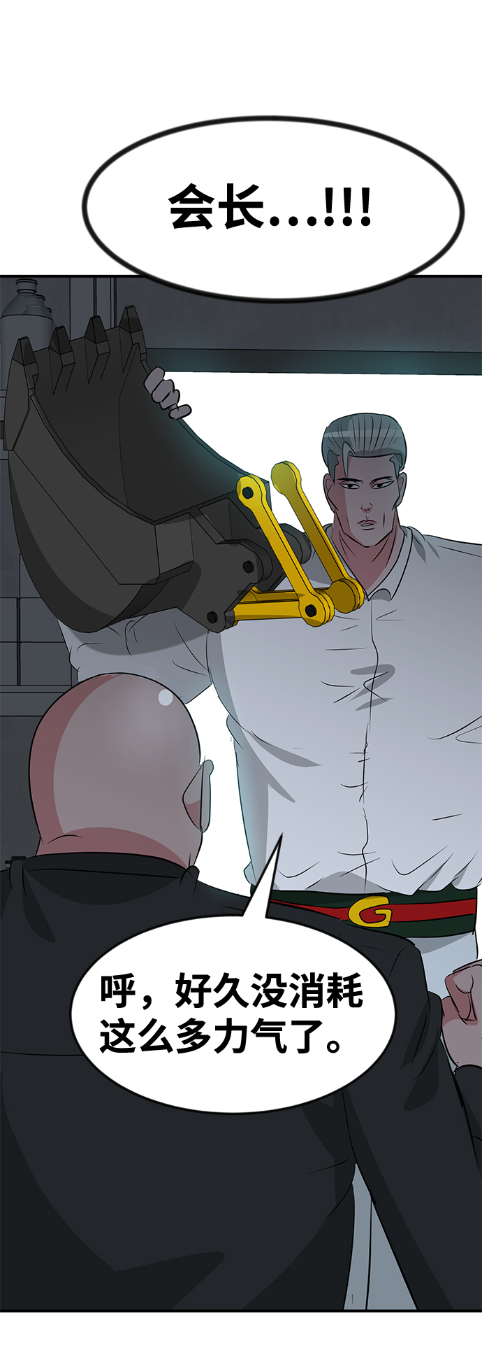 第43话40