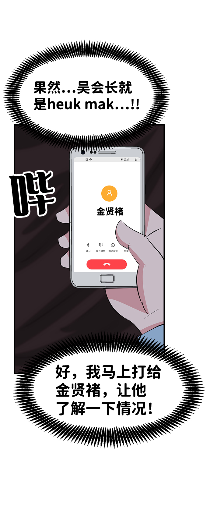 第43话43