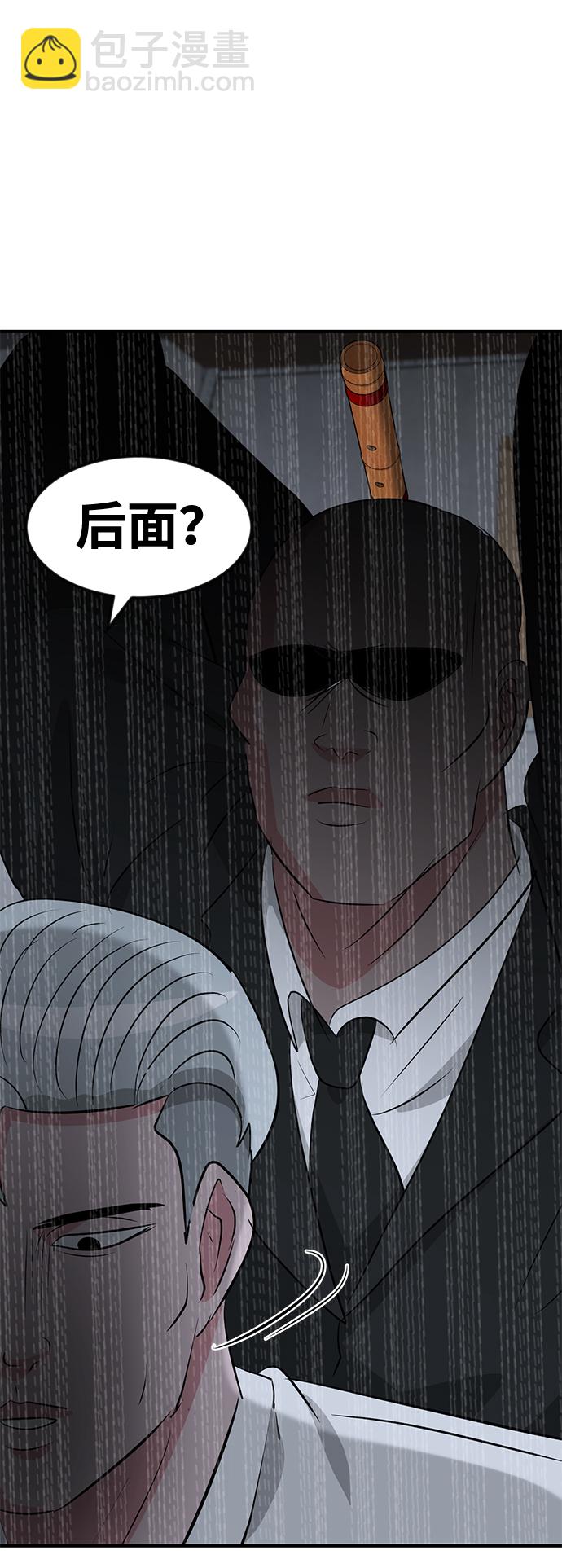 第43话45