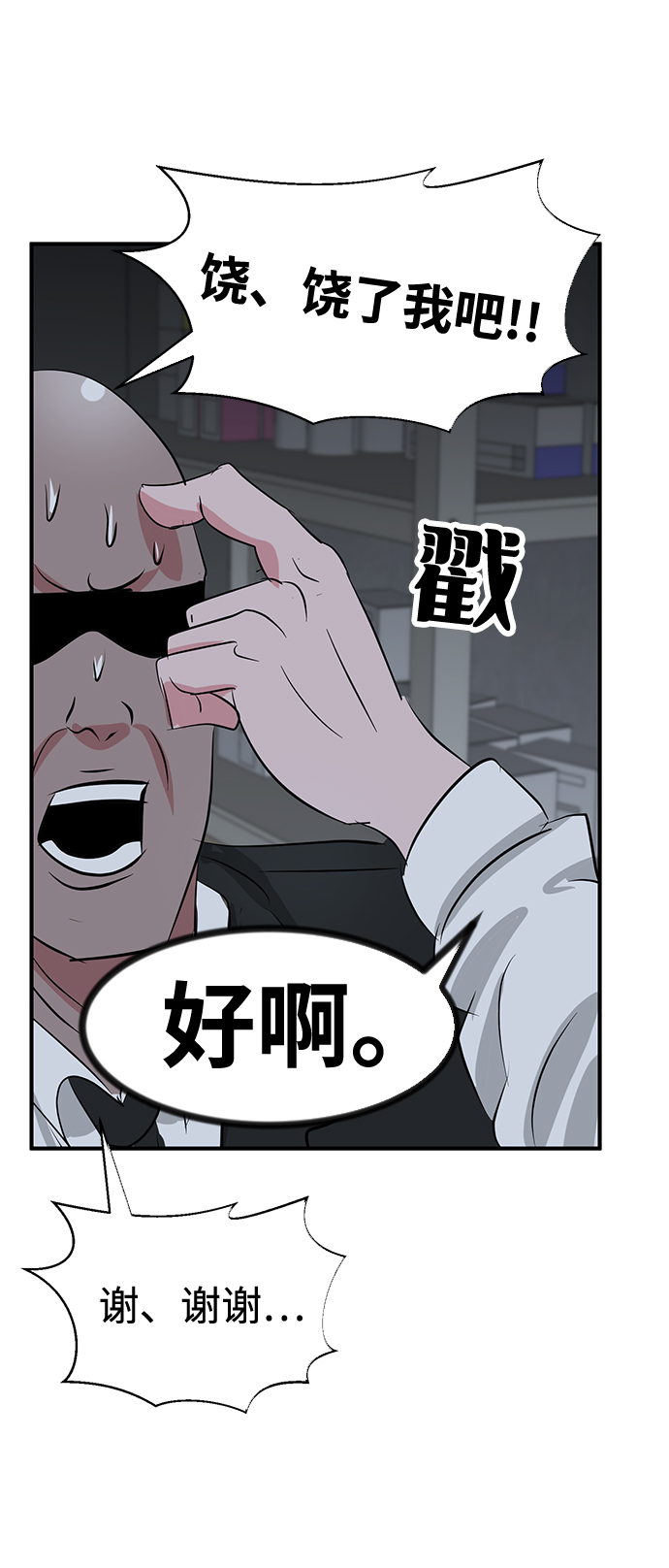 第43话56