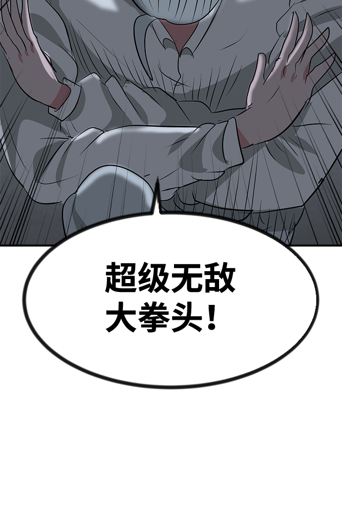 第43话58