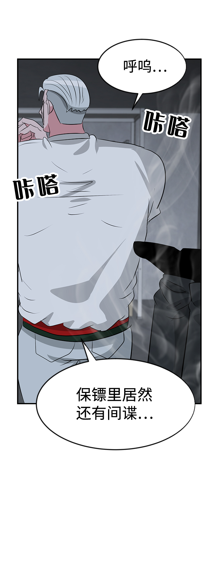 第43话59