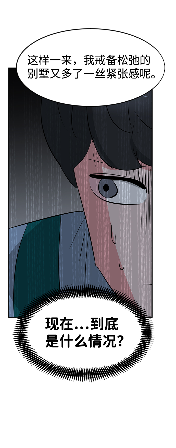第43话60