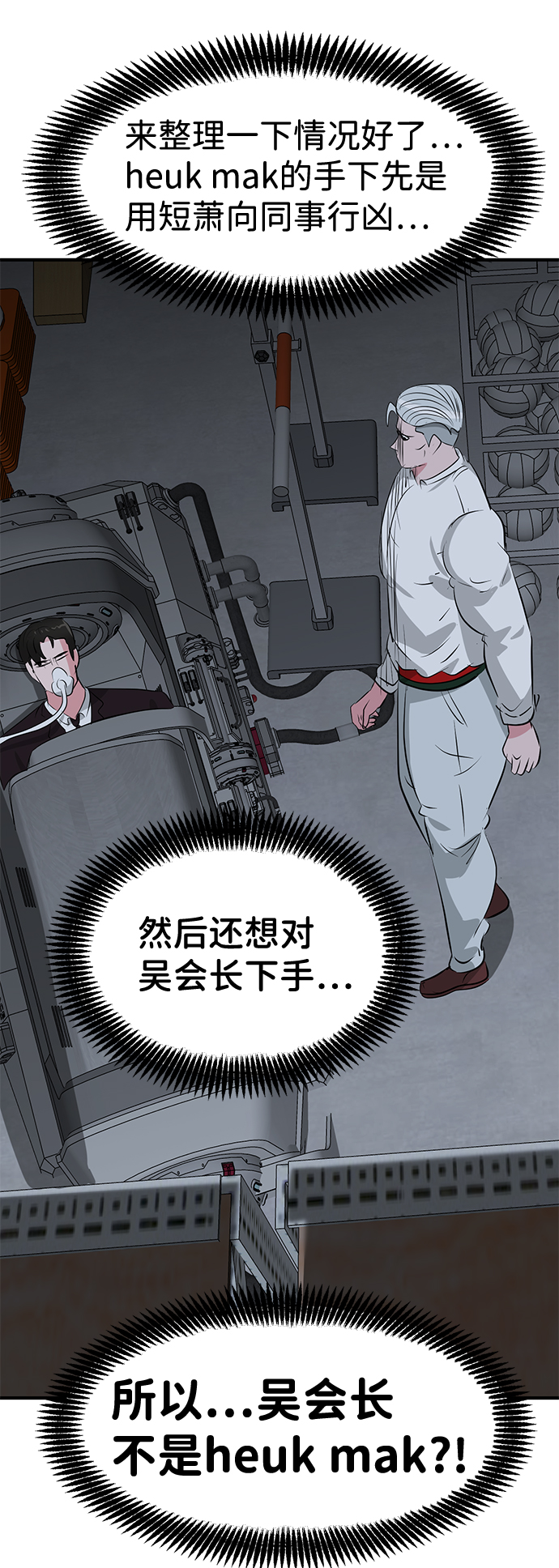 第43话61