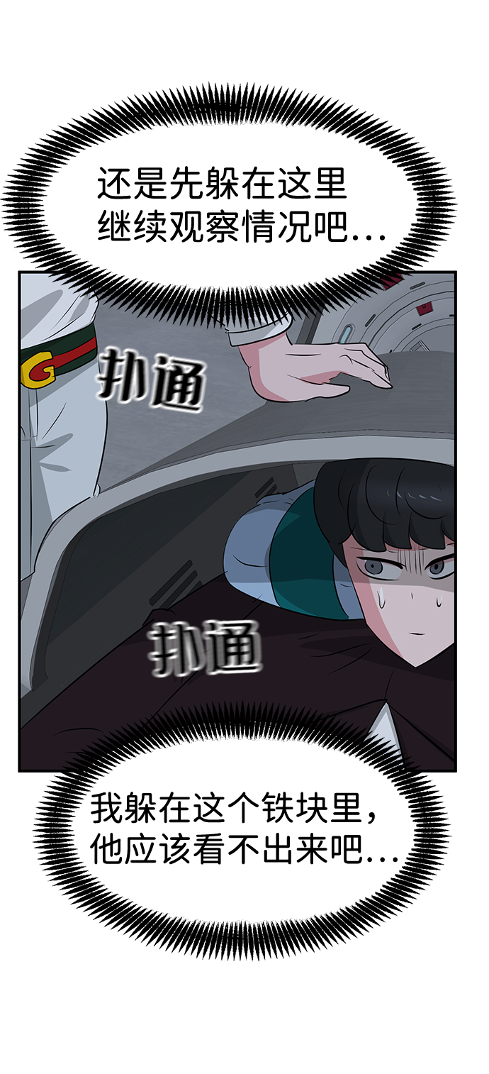 第43话63