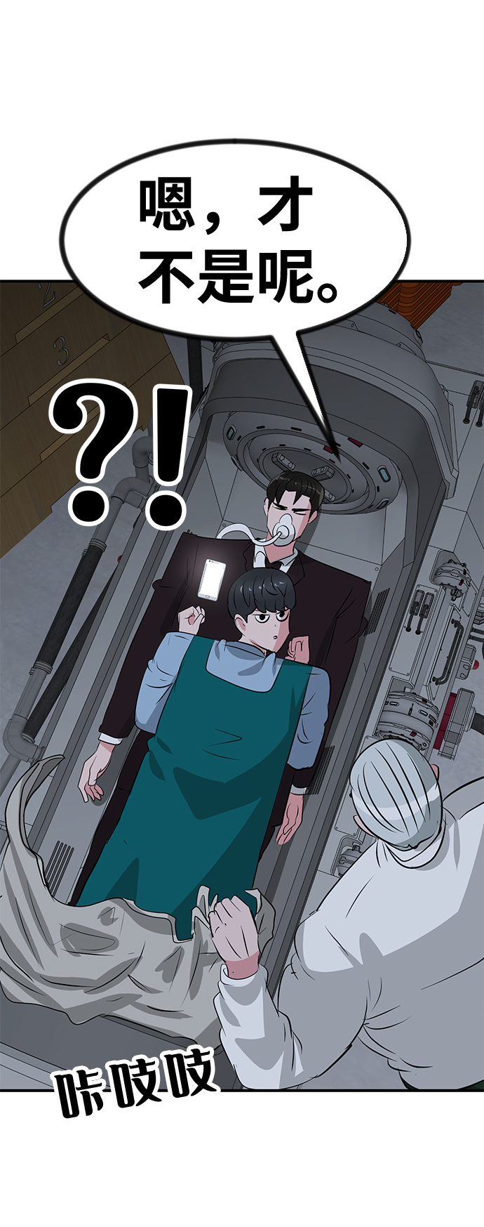 第43话64