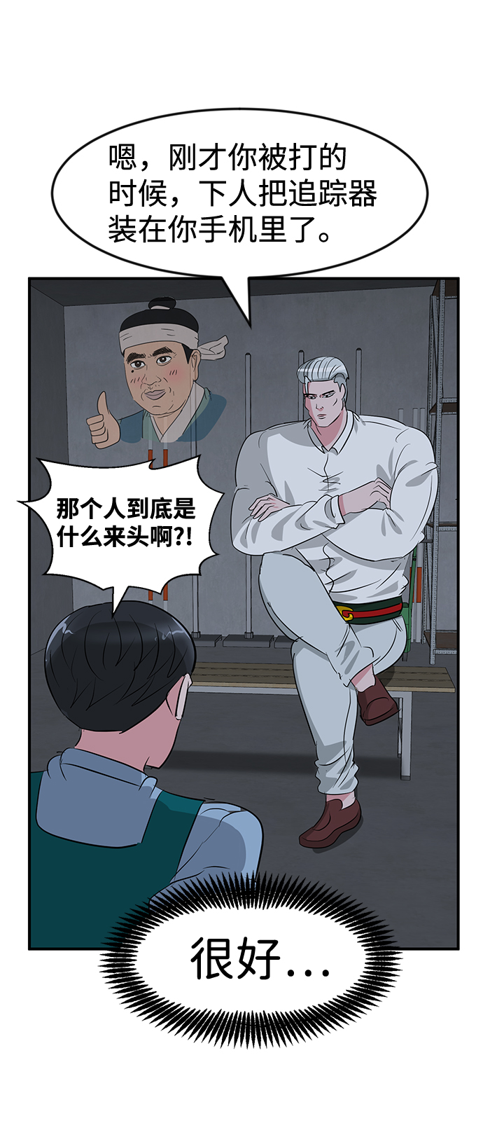 第43话67