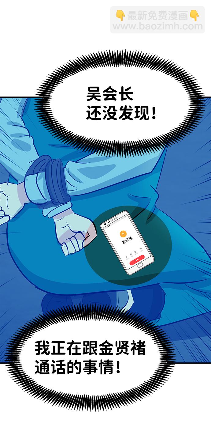第43话68