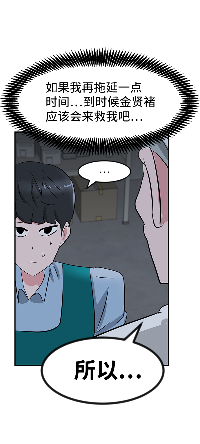 第43话69