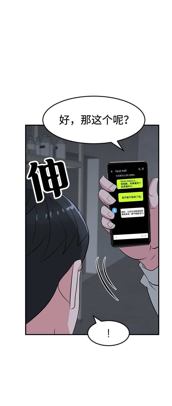 第43话72