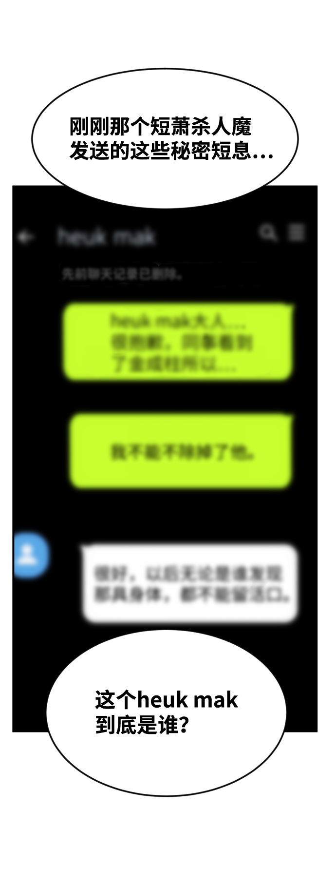第43话73