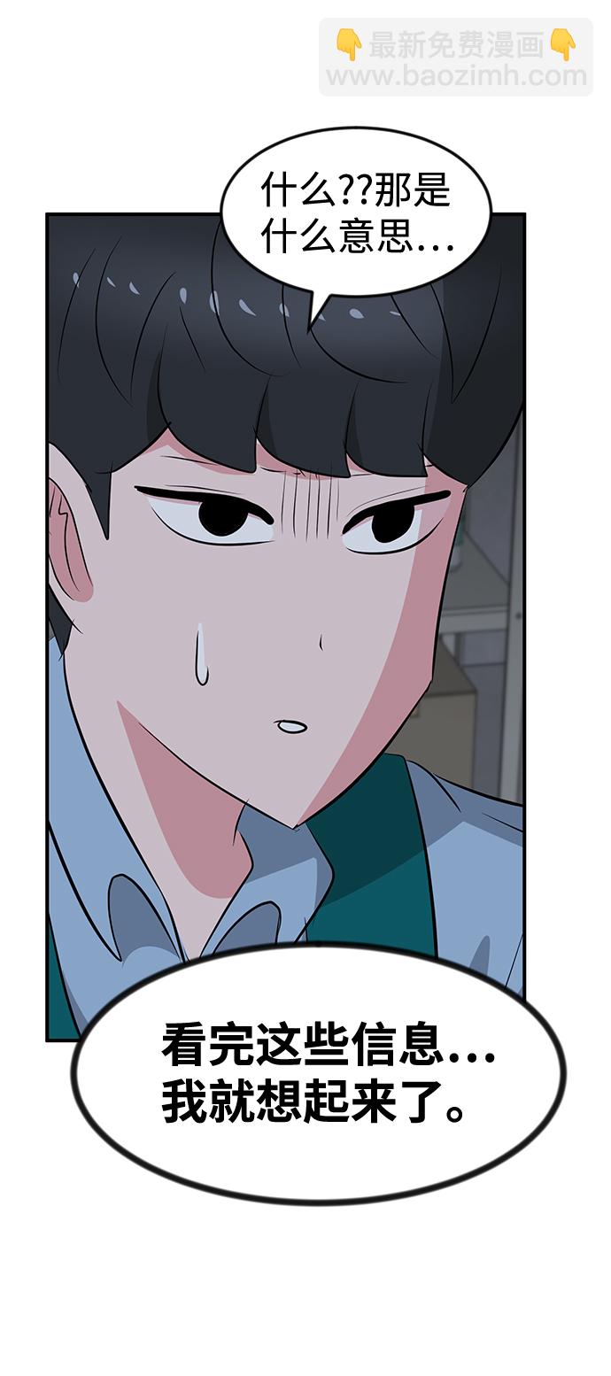 第43话77
