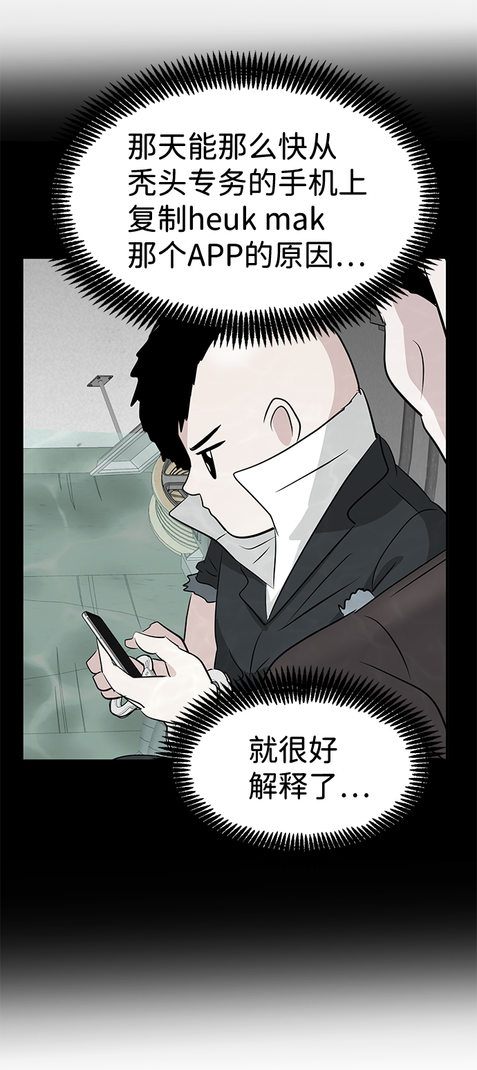 第43话84