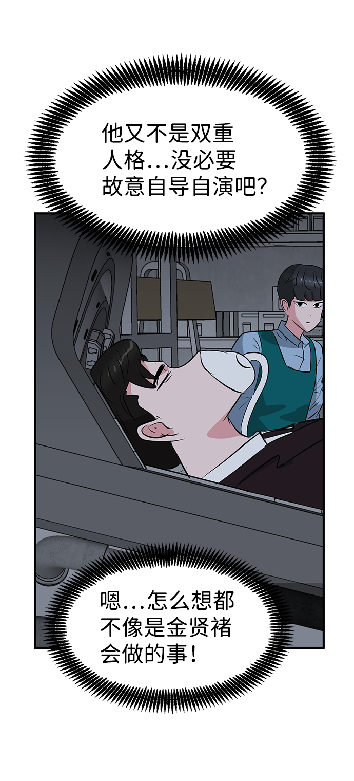 第43话87