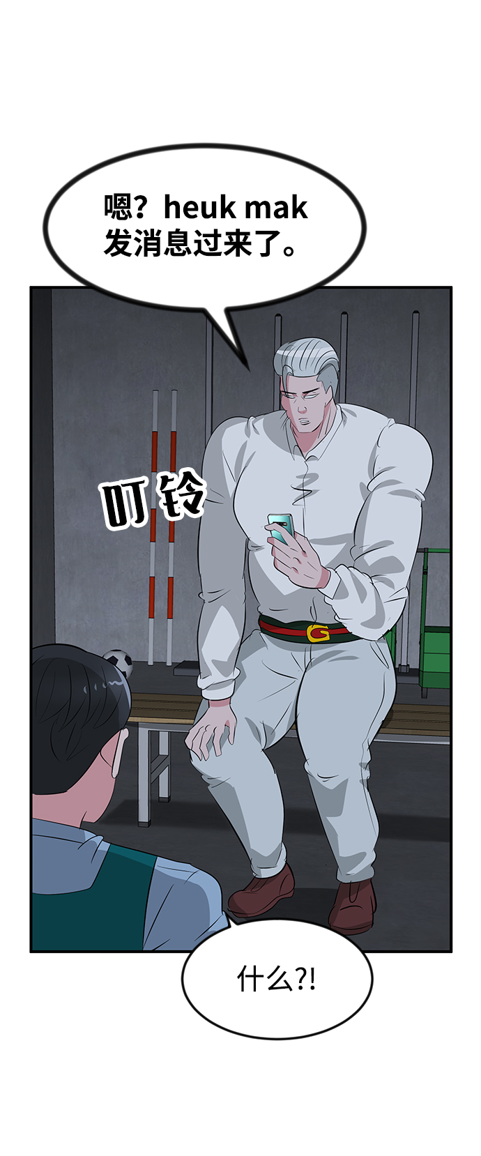 第43话88