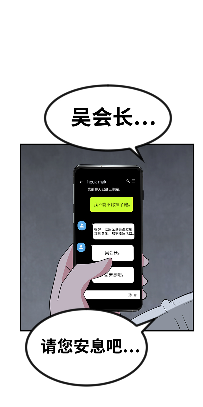 第43话89